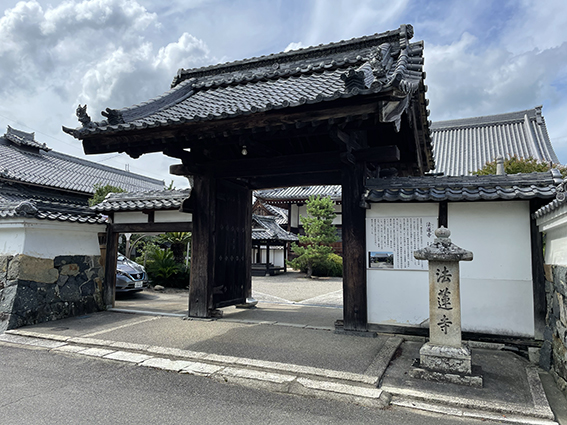 令和７年度春季見学研修会「法蓮寺の歴史と建造物調査」（2026年3月）
